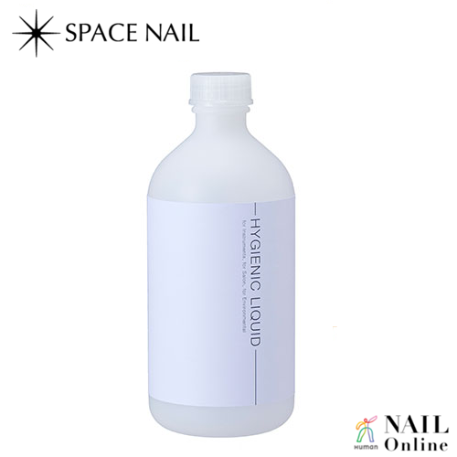 【SPACE NAIL】 HYGIENIC(ハイジェニック) リキッド　500ml