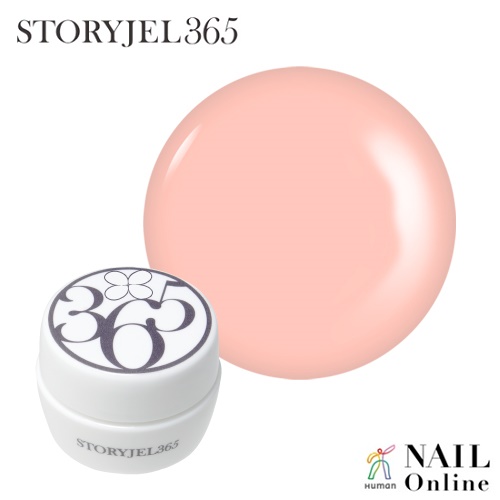【STORYJEL365＜ストーリージェル＞】 5g　カラージェル  ＜マット＞　SJS-305M ベージュ【検定おすすめ】