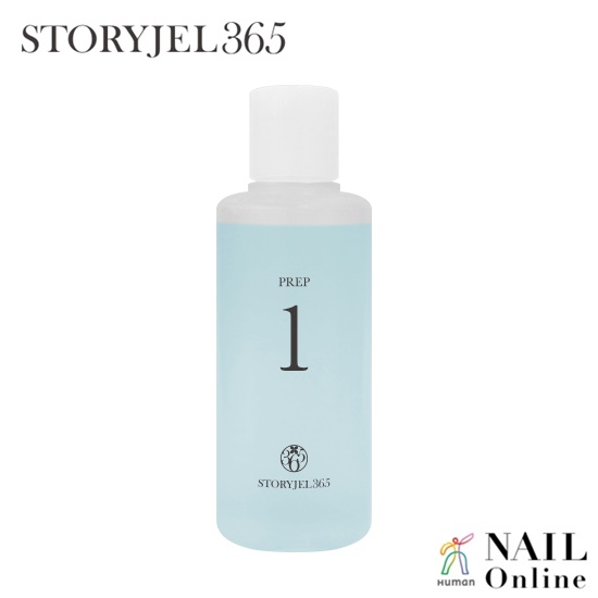 【STORYJEL365＜ストーリージェル＞】 100ml　ネイルプレップ