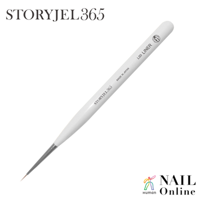 【STORYJEL365＜ストーリージェル＞】 ジェルブラシ 　ライナー