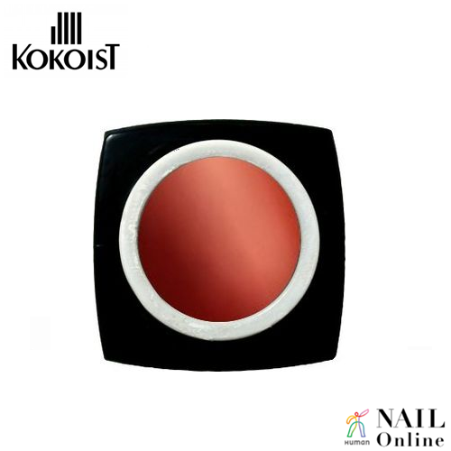 【KOKOIST】 E-113　2.5g　テラコッタブリック　＜マット＞