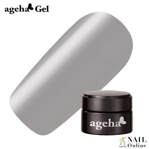 【ageha Gel】　コスメカラー 202　(マット 濃度2.5) グレー 2.7g