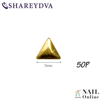 【SHAREYDVA】 (旧Pieadra) スタッズ　三角　3mm　50P　ゴールド