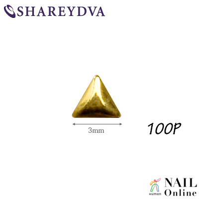 【SHAREYDVA】 (旧Pieadra) スタッズ　三角　3mm　100P　ゴールド