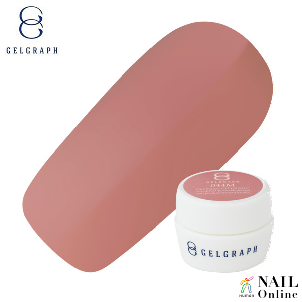 【GELGRAPH】　カラージェル　44M　5g　（マット）　チョコレート　マンハッタン　