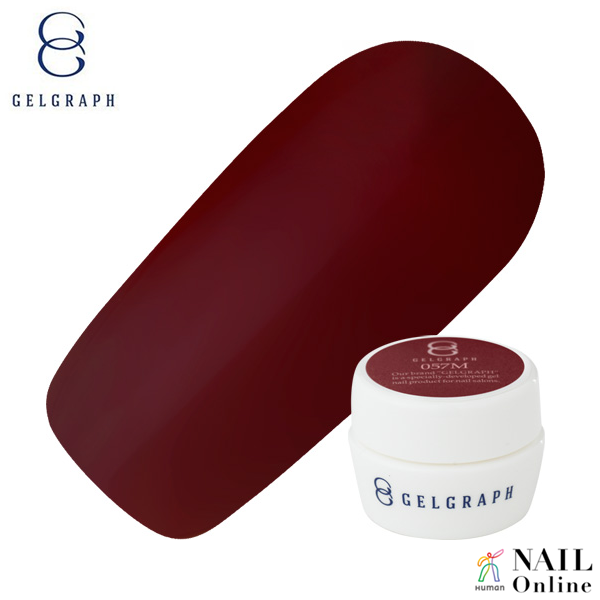 【GELGRAPH】　カラージェル　57M　5g　（マット）　カベルネ　
