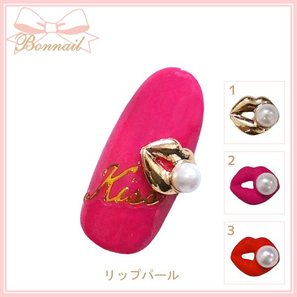 【Bonnail】 ネイルジュエリー J5404  リップパール ピンク