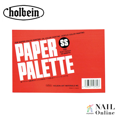 【holbein】　ペーパーパレット（３０枚）　【検定】