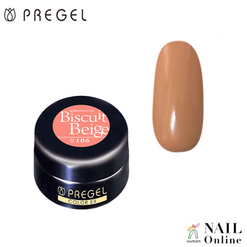 【PREGEL】 【マット】 4g　カラーEX  PG-CE106  ビスケットベージュ  【検定おすすめ】