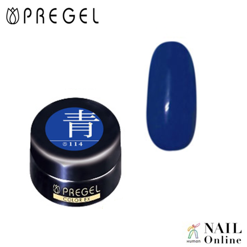 【PREGEL】 【マット】 4g　カラーEX  PG-CE114  青