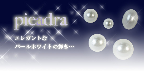 【SHAREYDVA】 (旧Pieadra) パール　1.2mm　100P　ホワイト　（半球）