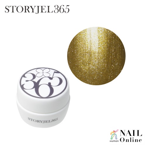 【STORYJEL365＜ストーリージェル＞】 5g　SJS-040G　ハニービーゴールド　＜グリッター＞