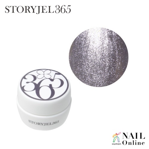 【STORYJEL365＜ストーリージェル＞】 5g　SJS-041G　プラチナナイト　＜グリッター＞