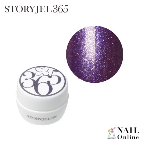 【STORYJEL365＜ストーリージェル＞】 5g　SJS-043G　きらきらパープル　＜グリッター＞