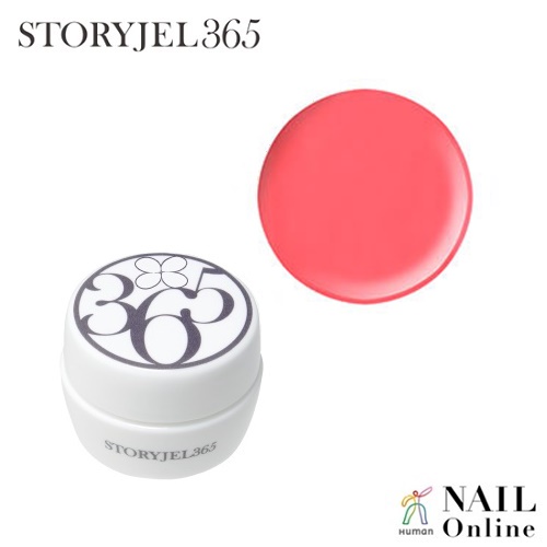 【STORYJEL365＜ストーリージェル＞】 5g　SJM-088M　色っぽい女子　＜マット＞