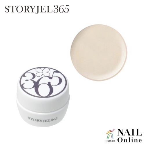 【STORYJEL365＜ストーリージェル＞】 5g　SJM-092S　くるみの実　＜シアー＞