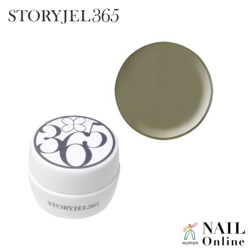 【STORYJEL365＜ストーリージェル＞】 5g　SJM-097M　アーモンドクッキー　＜マット＞