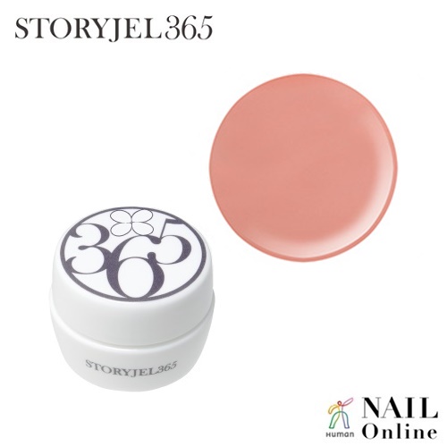 【STORYJEL365＜ストーリージェル＞】 5g　SJS-084S　ローマの石畳　＜シアー＞