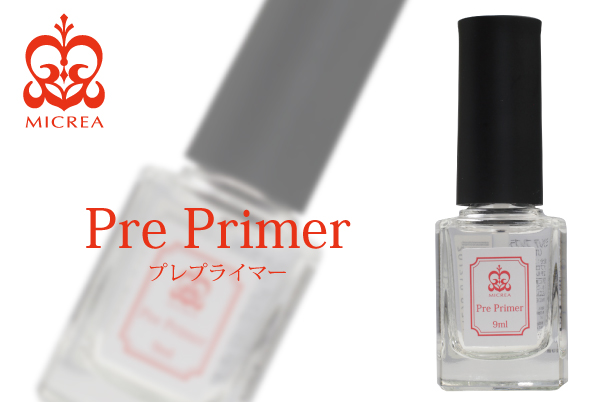 【SHAREYDVA】 (旧MICREA) プレプライマー　9ml　【検定】