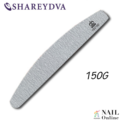 【SHAREYDVA】 (旧MICREA) ファイル　ムーン型　150G　1本　【検定】