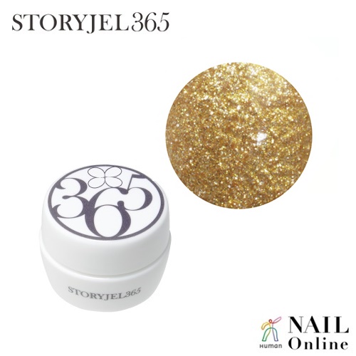 【STORYJEL365＜ストーリージェル＞】 5g　SJS-122G　ゴールドストーン　＜グリッター＞