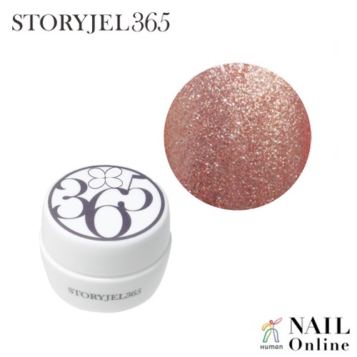 【STORYJEL365＜ストーリージェル＞】 5g　SJS-129G　シャンパンのロゼ　＜グリッター＞