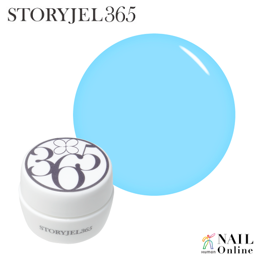 【STORYJEL365＜ストーリージェル＞】 5g　SJS-149M　澄み渡る空　＜マット＞