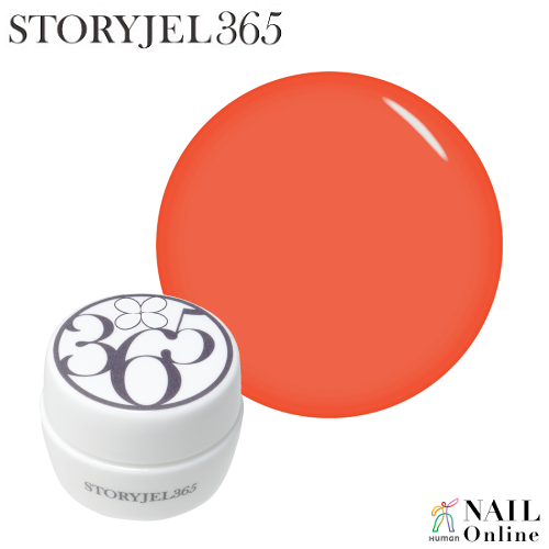 【STORYJEL365＜ストーリージェル＞】 5g　SJS-154M　真夏の太陽　＜マット＞