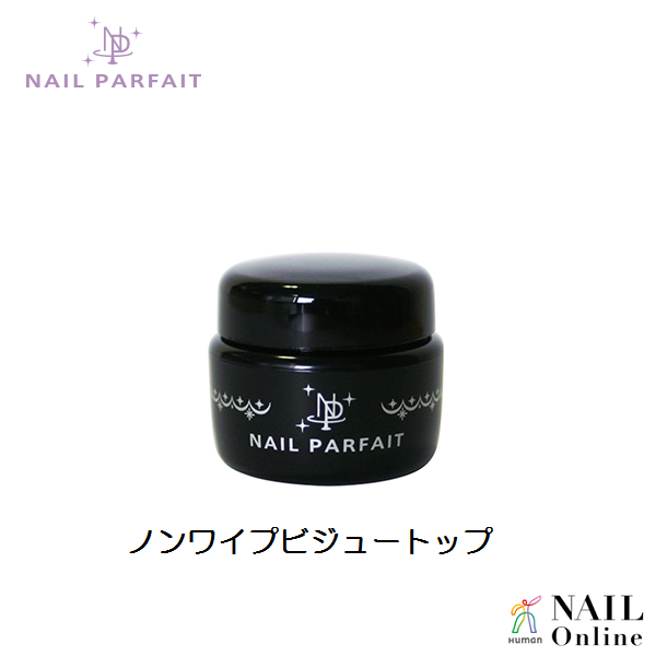 【NAIL PARFAIT】 ノンワイプビジュートップ 2g