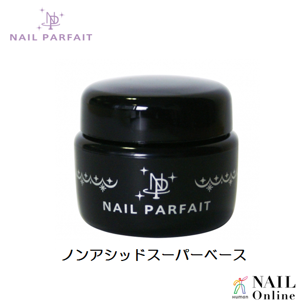 【NAIL PARFAIT】 ノンアシッドスーパーベース 10g