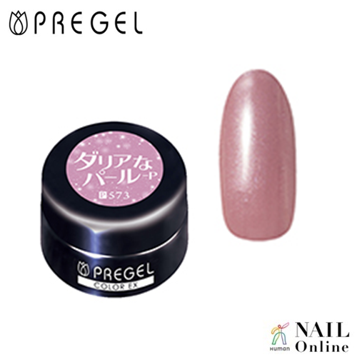 【PREGEL】 【パール】 4g  カラーEX  PG-CE573  ダリアなパール