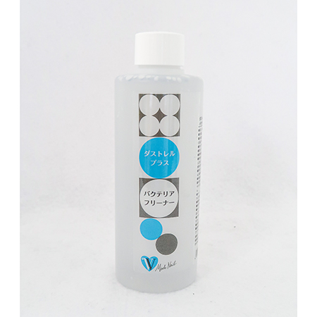 【Mode Nail】 ダストレルプラス バクテリアフリーナー