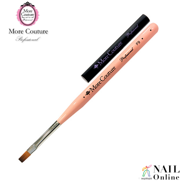 More Couture モアジェルブラシ フラット 9mm キャップ付