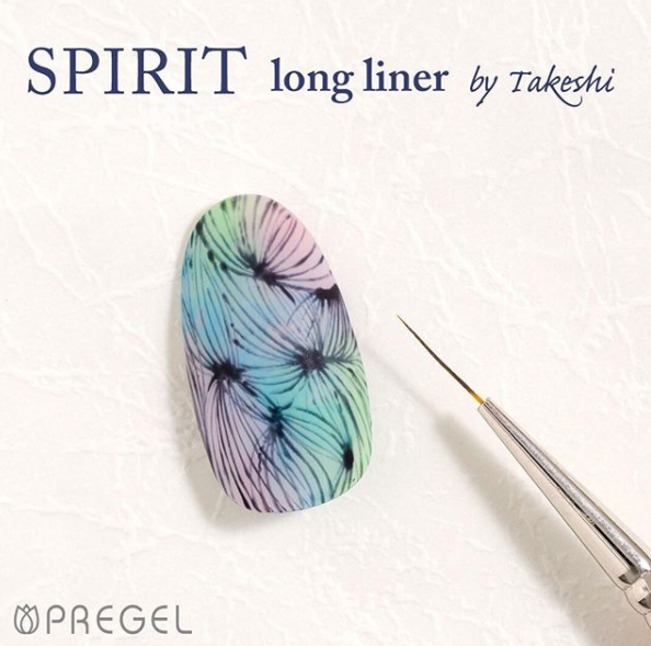Pregel ロングライナー By Takeshi