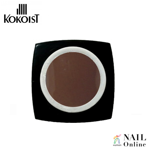 【KOKOIST】 E-88  2.5g　ミルクチョコレート　＜マット＞