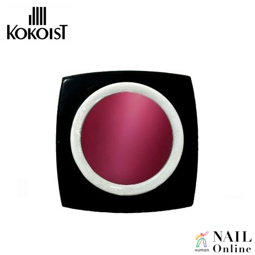 【KOKOIST】 E-110　2.5g　ビーツピクルス　＜マット＞