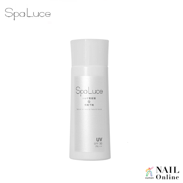 【SpaLuce】 ハンド美容液&化粧下地(UV block SPF30 PA++)　60ml