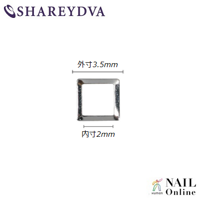 【SHAREYDVA】 (旧Pieadra) スタッズ　スクエア　中抜き　2mm　（外寸3.5mm）　50P　シルバー