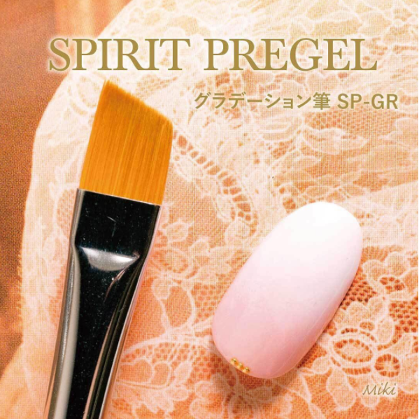 【PREGEL】 グラデーション筆 SP-GR