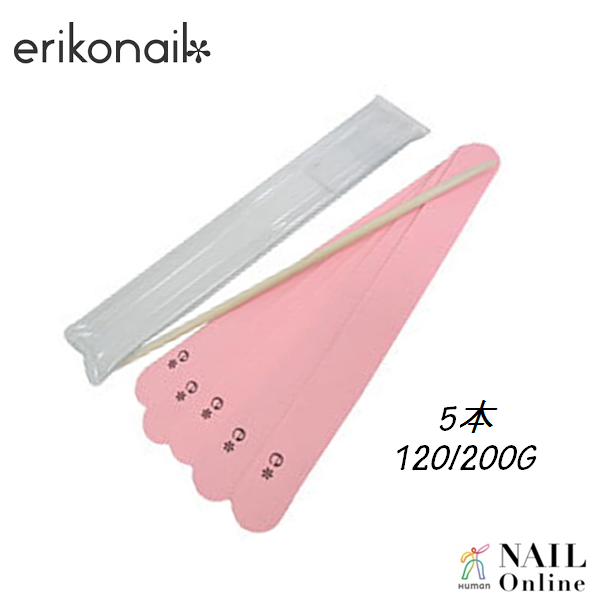 【erikonail】 エメリーボード ＰＦ－１（５本セット） 120/200G 【検定】