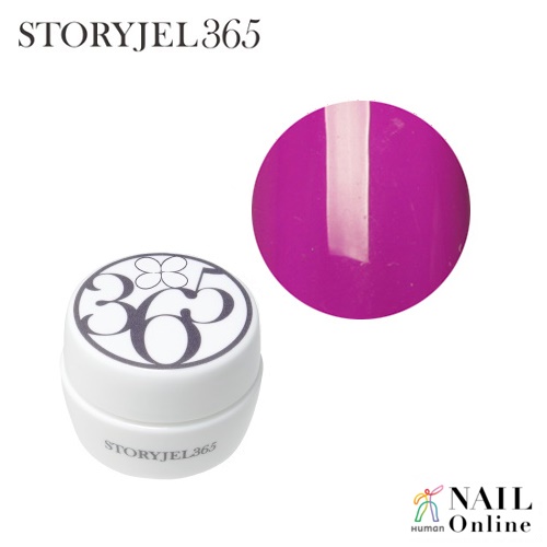 【STORYJEL365＜ストーリージェル＞】 5g　SJS-035N　ハロウィンのお祭り　＜ネオン＞