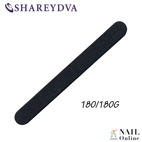 【SHAREYDVA】 (旧MICREA) 黒エメリー　180/180G　1本 【検定】