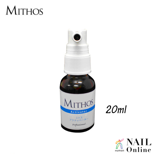 【MITHOS】 アクティベーター　20ml　【検定】