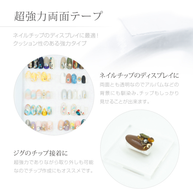 Bonnail 強力両面テープ 30m Bonnail 強力両面テープ 30m