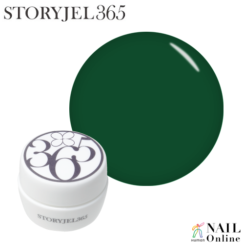 【STORYJEL365＜ストーリージェル＞】 5g　SJS-158M　クリスマスツリー　＜マット＞