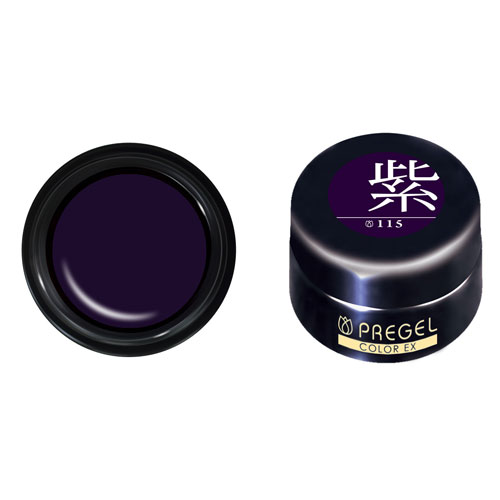 PREGEL】 【マット】 4g カラーEX PG-CE115 紫