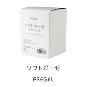 【PREGEL PROPRE】ソフトガーゼ