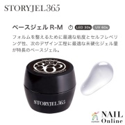 ネイル 用品 セット ヒューマンアカデミー たのまな ヒューマンアカデミー ネイリスト ジェルネイル検定2級