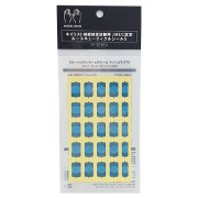 ルースキューティクルシール