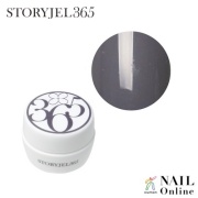 【STORYJEL365＜ストーリージェル＞】 5g　SJS-009M　アーバングレイ　＜マット＞